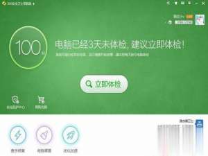 win10怎么打开.ceb格式的文件。