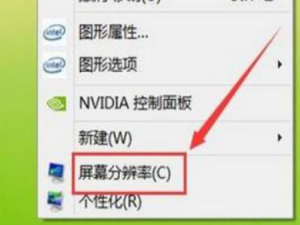 win10显示无法全屏怎么办。