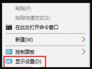 win10屏幕模糊怎么调。