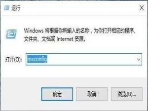 win10如何提升优化开机速度。