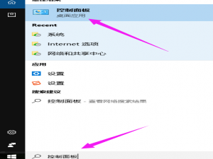 win10开机速度慢怎么办。