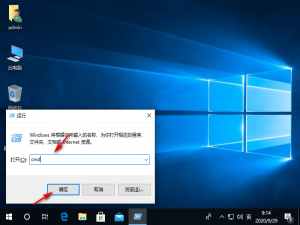 win10更新后不能连接wifi怎么解决。