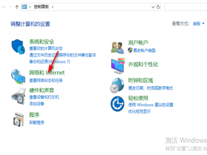 win10网络连接的属性打不开怎么办。