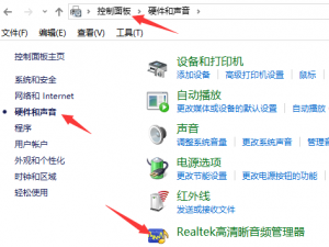 win10外接音响没有声音怎么办。