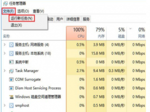 win10声音无法运行怎么办。