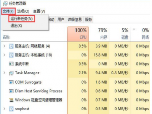 win10系统声音常见问题大全。