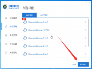 Win10系统电脑开机密码忘记了该怎么办。