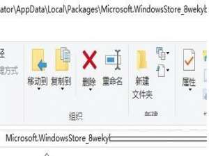 win10系统打开xbox控制台闪退怎么解决。