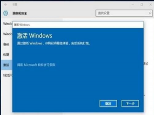 win10产品密钥我来说说，windows10永久激活密钥。