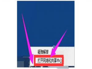 win10在网络共享中找不到计算机名字怎么办。