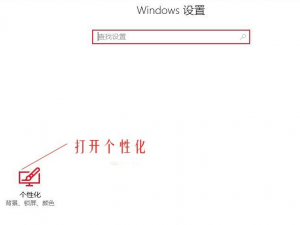 win10用户显示语言栏输入法还原不到原本位置怎么办。