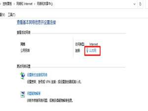 win10默认网关不可用修复后过一会又不行怎么办。