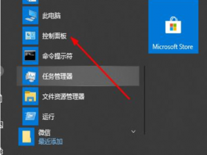 win10系统切换窗口卡顿怎么解决。
