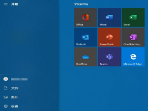 win10怎么注销管理员账户。