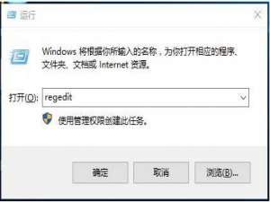 win10任务管理器打不开怎么解决。