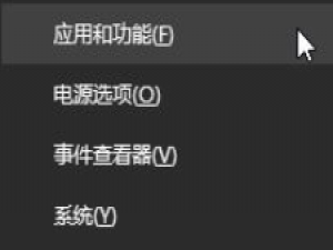 win101909版本出现0x80070020错误修改注册表怎么解决。