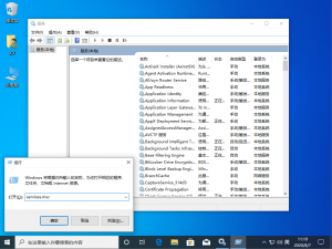 win10设置里找不到安全中心如何解决。