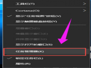 win10版本1909开始菜单打不开怎么办。
