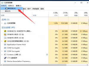 win10内置应用打不开怎么办。