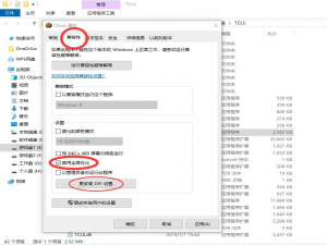 win10怎么调烟雾头。