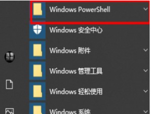 win10系统搜索东西一直在加载显示不出东西怎么办。