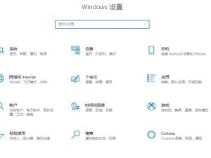 win10系统2004版本怎么阻止流氓软件自动下载。