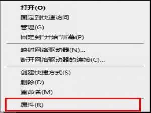win10远程桌面连接如何退出当前连接。