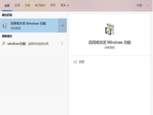 win101909沙盒怎么打开。