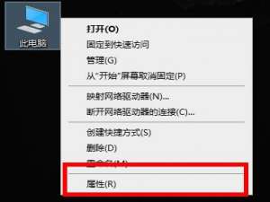 win10荒野大镖客2虚拟内存不足怎么解决。