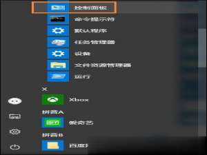 Win10系统如何更改账户名称 Win10更改用户名的方法。