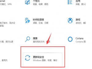 win101909版本更新错误怎么解决。