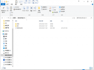 win10重装系统32位教程。