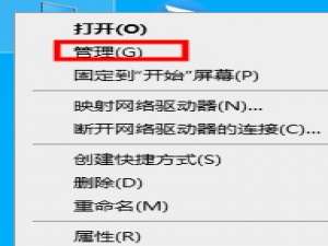win10默认网关不可用怎么修复。