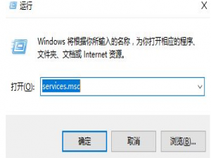 win10关闭windows安全中心的方法。