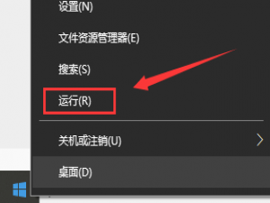 win10电脑提示无法找到libeay32.dll文件怎么办。