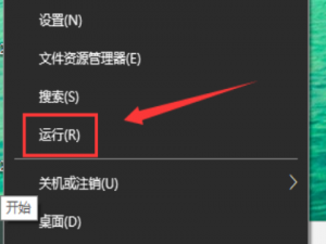 win10 Werfault.exe应用程序错误怎么办。