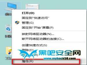 WIN10重启故障怎么解决。