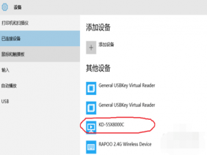 win10怎么投影电视。