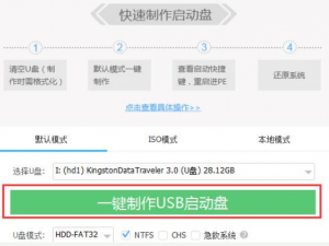 window10系统损坏了如何修复。