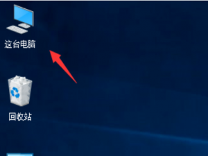 win10系统Uplay下载速度慢一直为0怎么办。