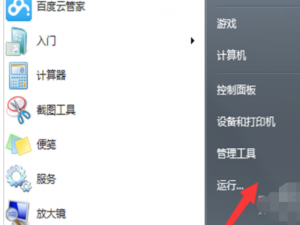 win10系统提示runtime error怎么修复。
