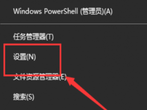 win10系统自动更新怎么打开。