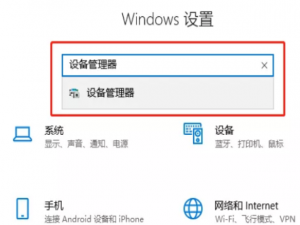 window10蓝牙开关没了怎么解决。