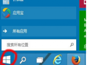 win10开机变慢怎么解决。