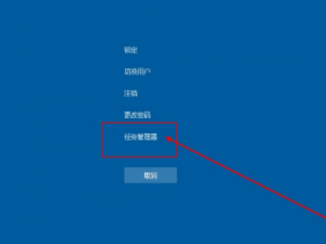 win10开机黑屏无法进入系统怎么解决。