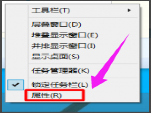 win10电脑声音图标不见了怎么解决。