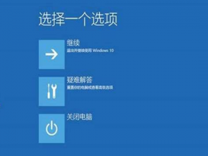 win10安全模式怎么禁用用户。