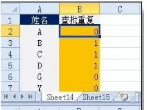 win10系统excel函数常用公式有哪些。