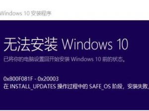 win102004错误0x800F0955怎么办。