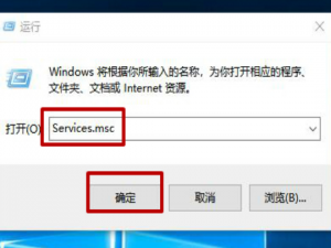 win10易升怎么彻底卸载。